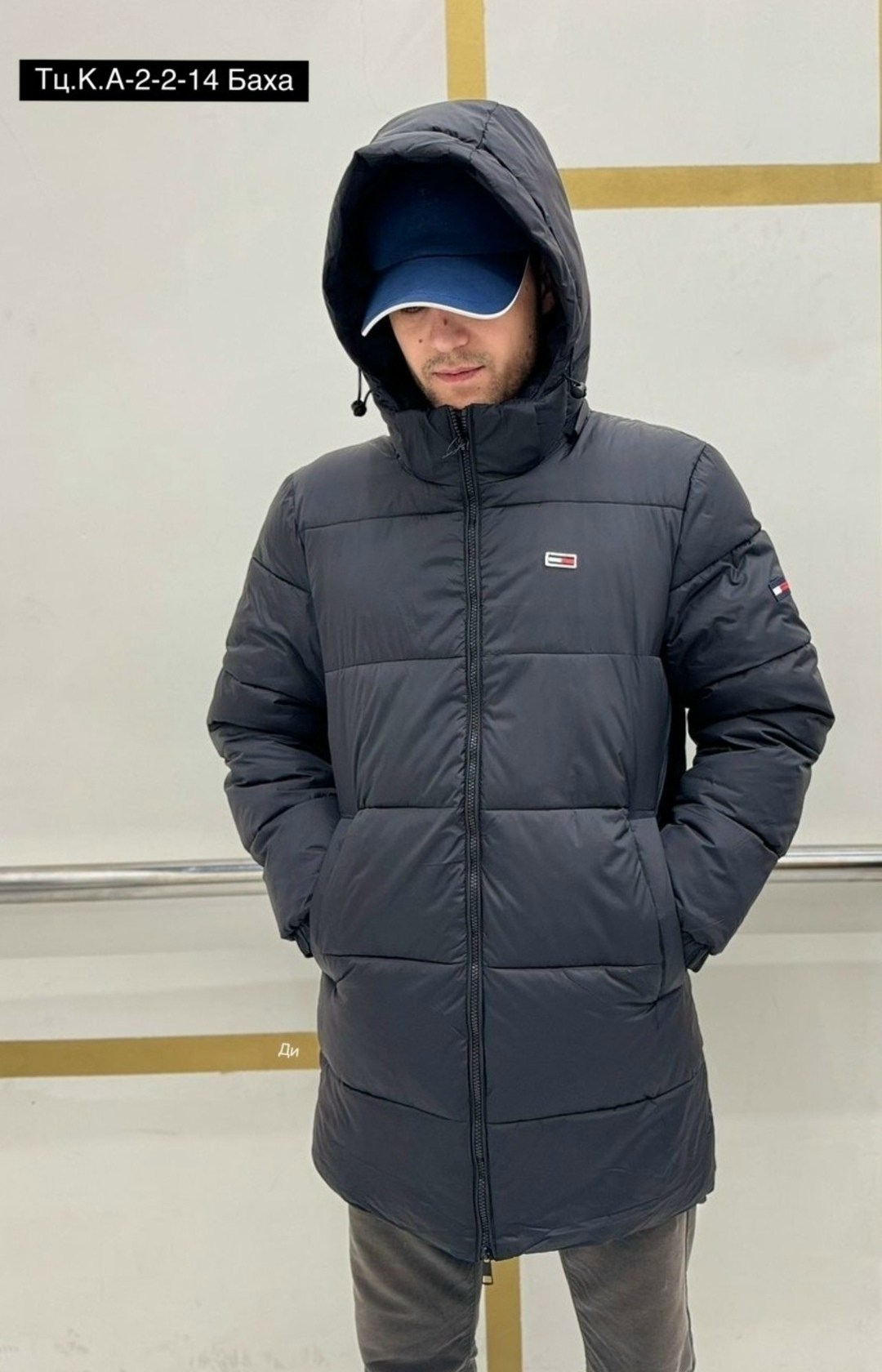 мужская куртк,tommy hilfiger куртка мужская,куртка мужская зимняя длинная,куртка,куртка мужская зимняя