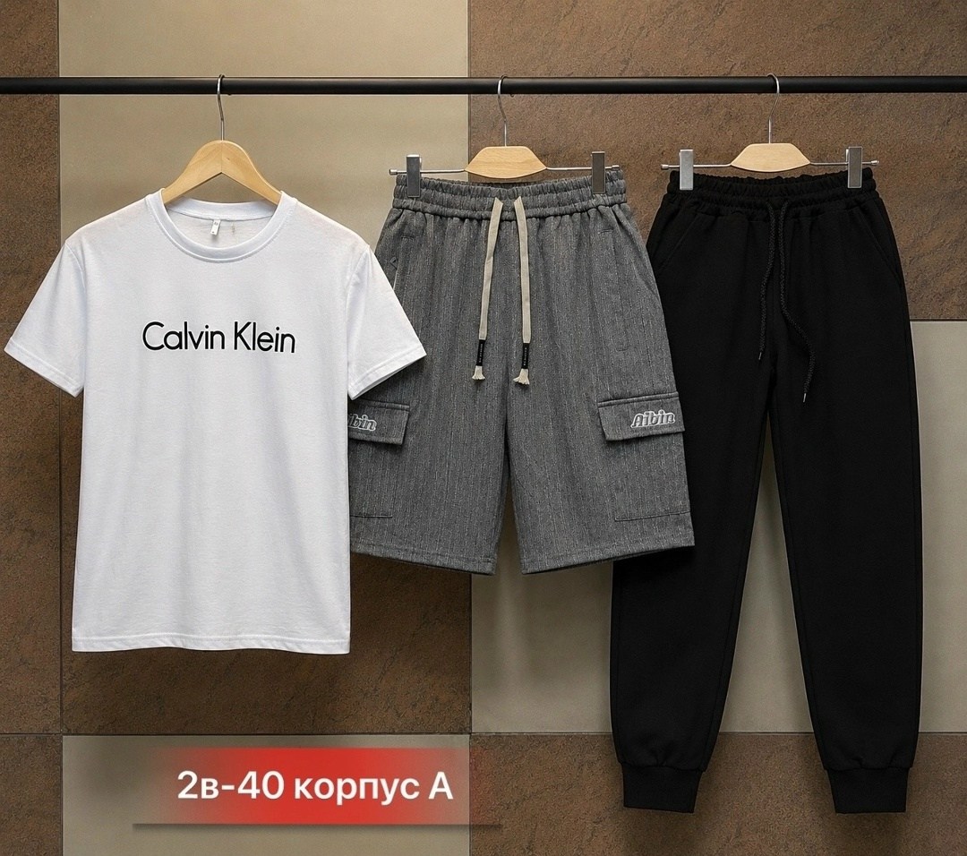 костюм спортивный мужской,костюм мужской,спортивные костюм,костюм для мужчин,