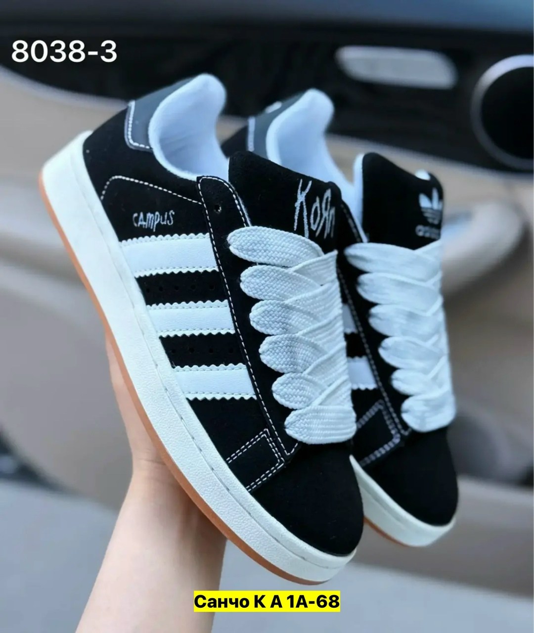 ,кроссовки adidas campus,кроссовки адидас,кроссовки кеды,кроссовки женски adidas campus