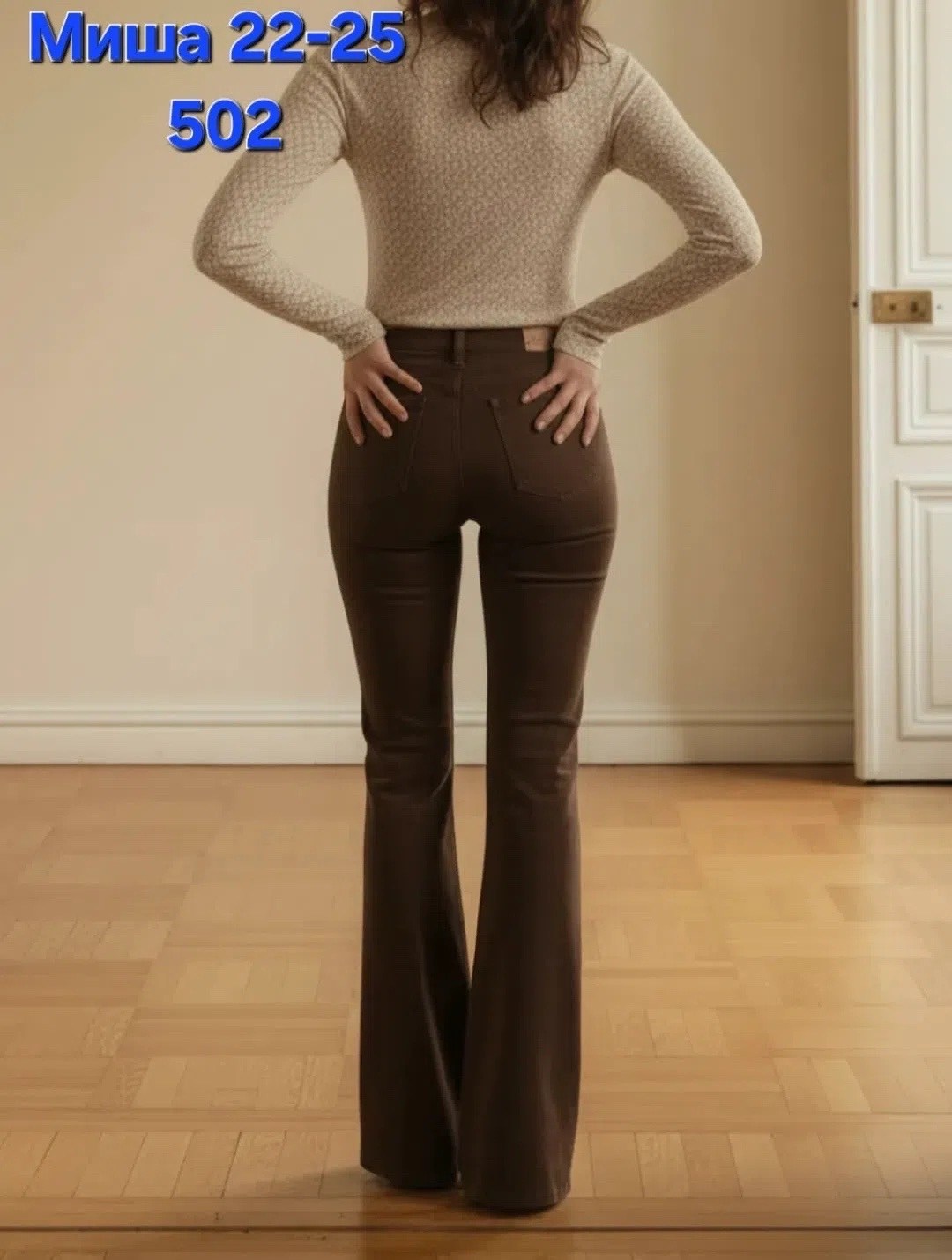 женские брюки - клеш,брюки клеш msstyle 300548568,женские брюки,брюки классические клеш,женские джинсы и брюки