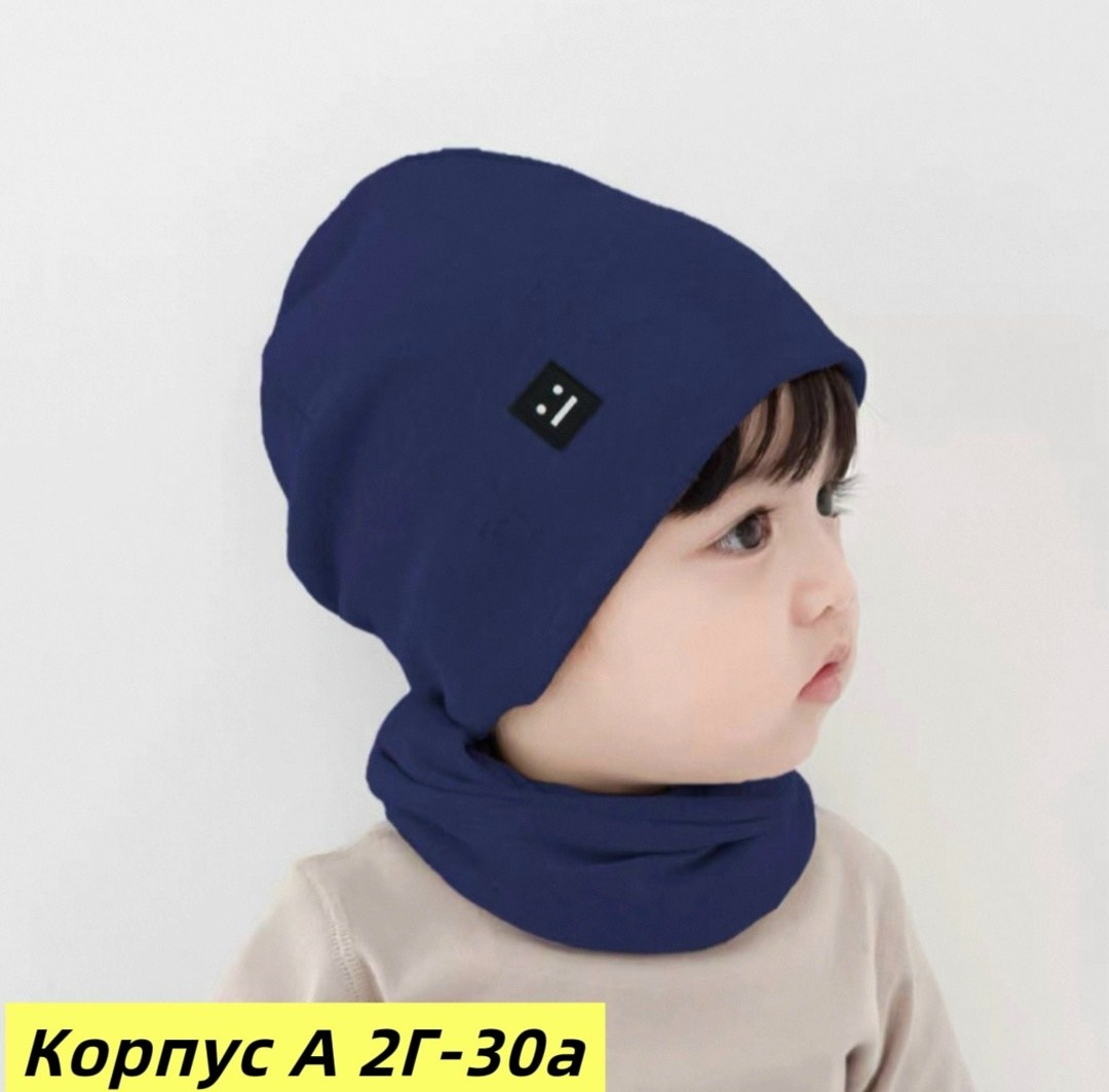шапка и снуд,шапка и снуд комплект,комплект шапка и снуд для мальчика,шапка и шарф для ребенка,шапка со снудом для мальчика