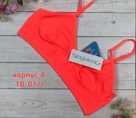 Нижнее белье