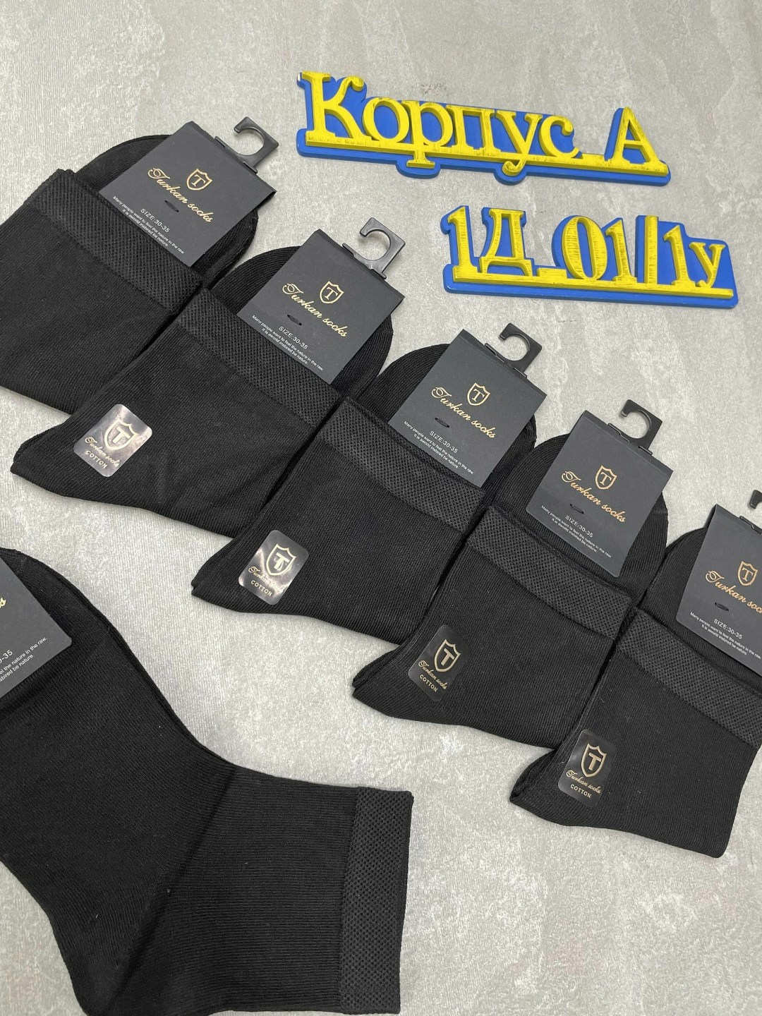носки мужские,носки мужские turkan,носки туркан,носки turkan,носки мужские средние