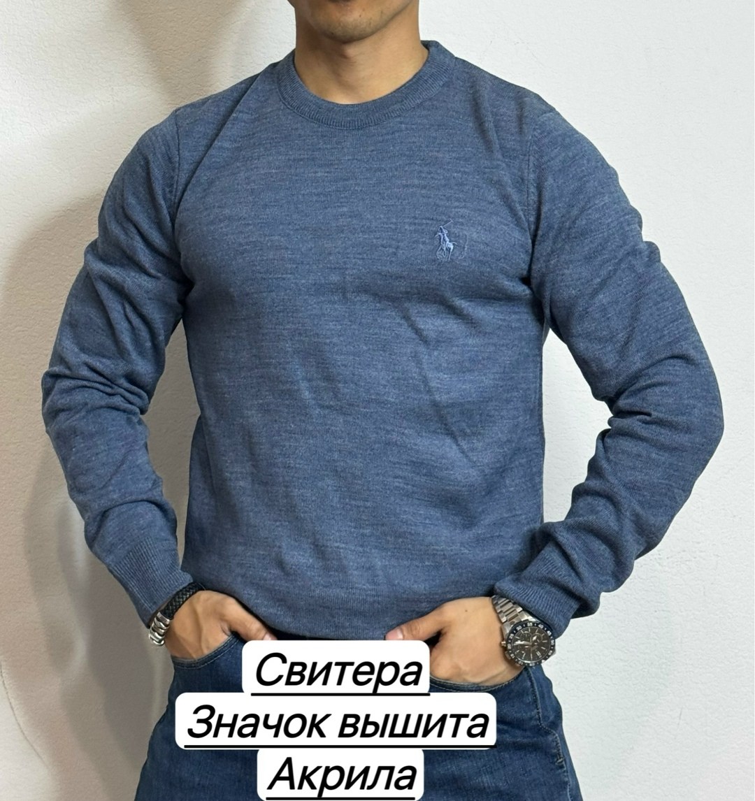 свитер для мужчин,мужская кофта,свитер белый,свитер бежевый,свитер