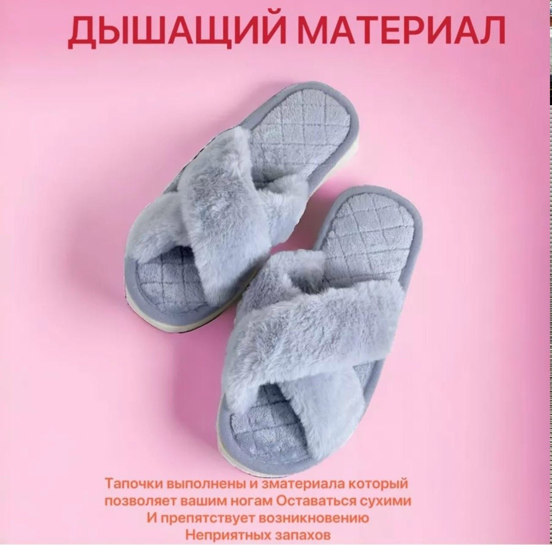 тапочки домашние женские,домашние пушистые тапочки,женские тапочки для дома,домашние тапочки,модные тапочки пушистые меховые женские домашние тапочки на платформе