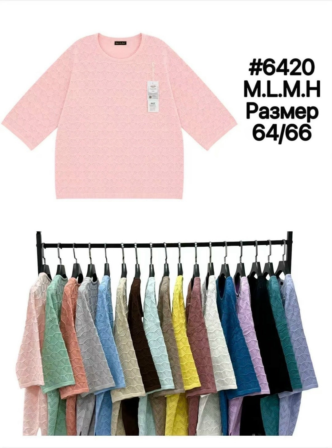 брючный комплект,брюки женские большие размеры,брюки свободные,брюки для женщин,женская блузка