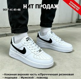 Кроссовки