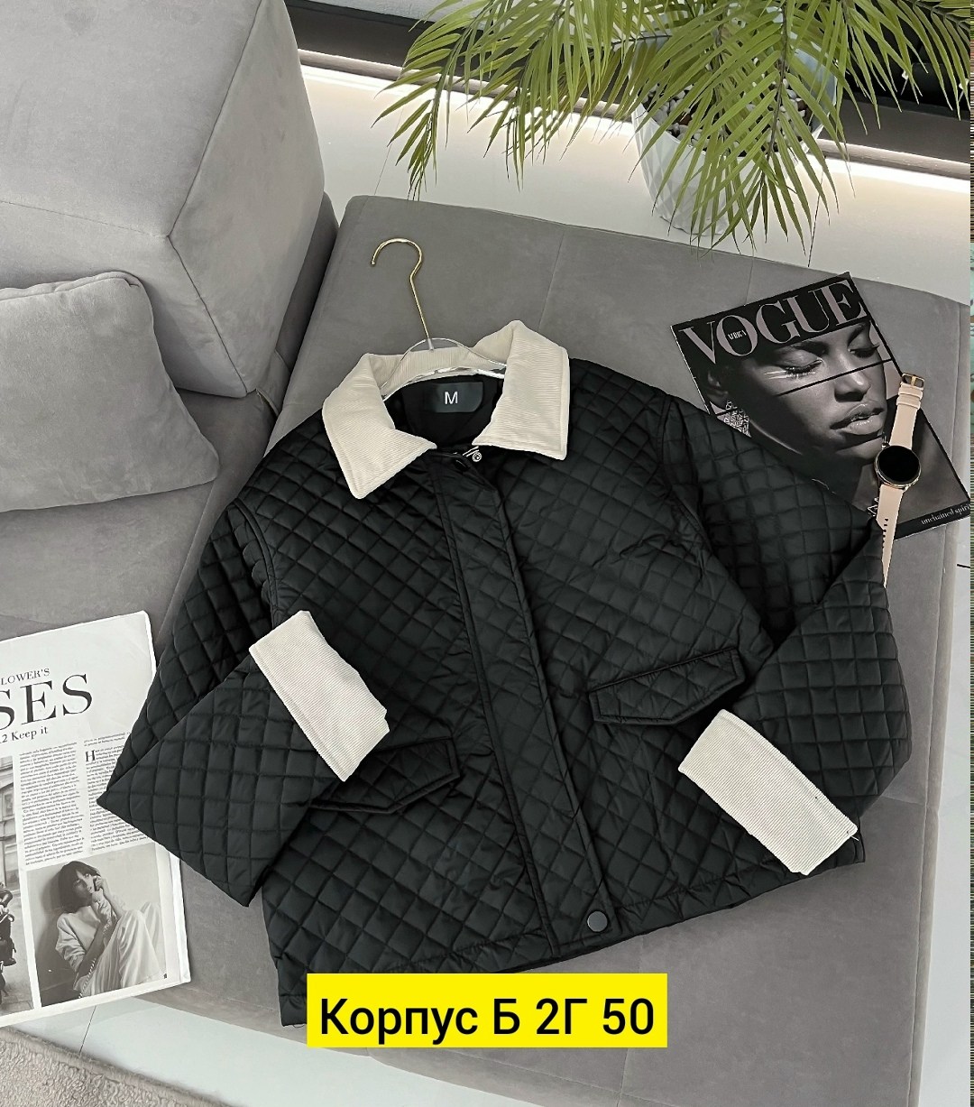 куртка стеганая,удлиненная куртка,куртка,демисезонная куртка,куртка теплая