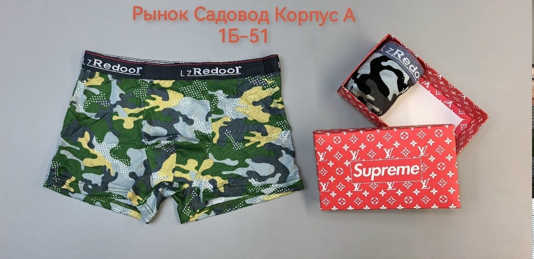комплект трусов мужских,мужские трусы,комплект трусов боксеров,трусы боксеры мужские,комплект трусов