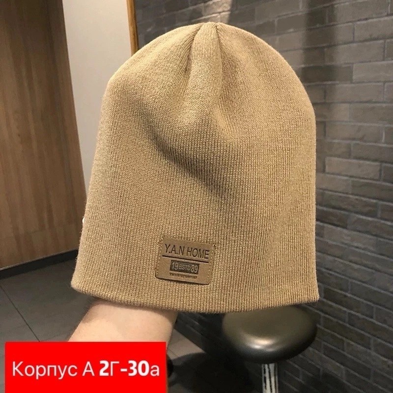 шапка мужская,шапка мужская бини,шапка,шапка бини,шапка зимняя мужская