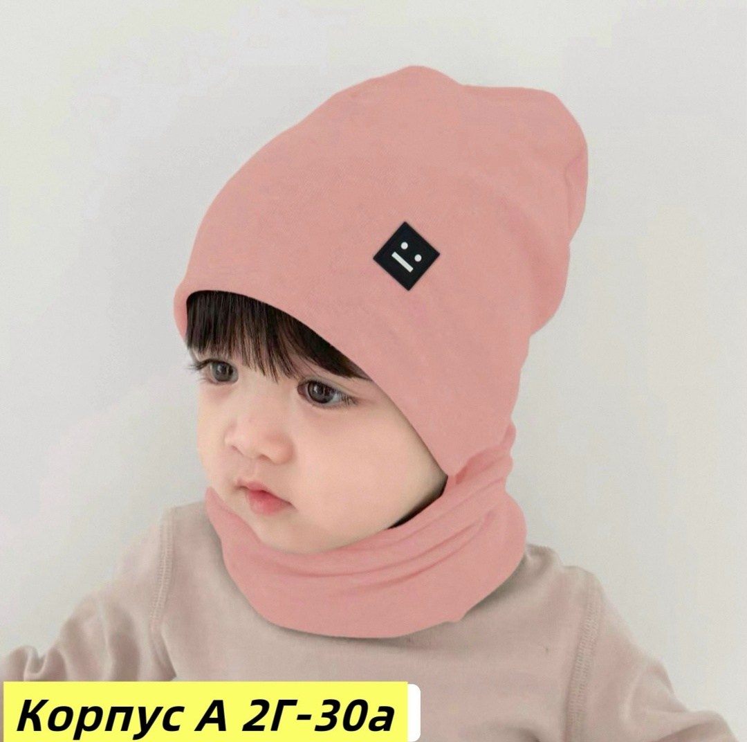 шапка и снуд,шапка и снуд комплект,комплект шапка и снуд для мальчика,шапка и шарф для ребенка,шапка со снудом для мальчика
