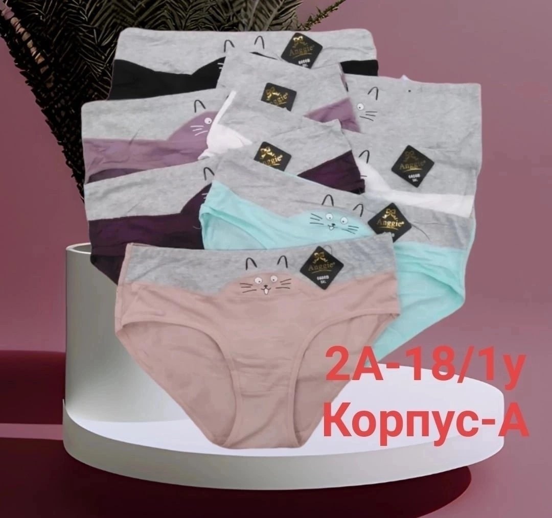 трусы хлопок женские,трусы женски,трусы женские 5 шт,трусы больших размеров для женщин,женская трусы
