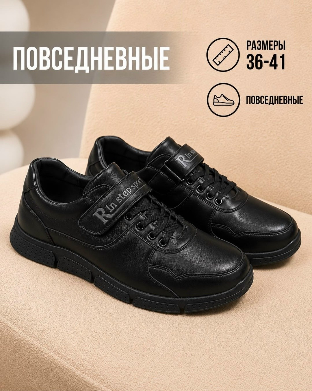 , повседневные,обуви,повседневные туфли,туфли для мальчика