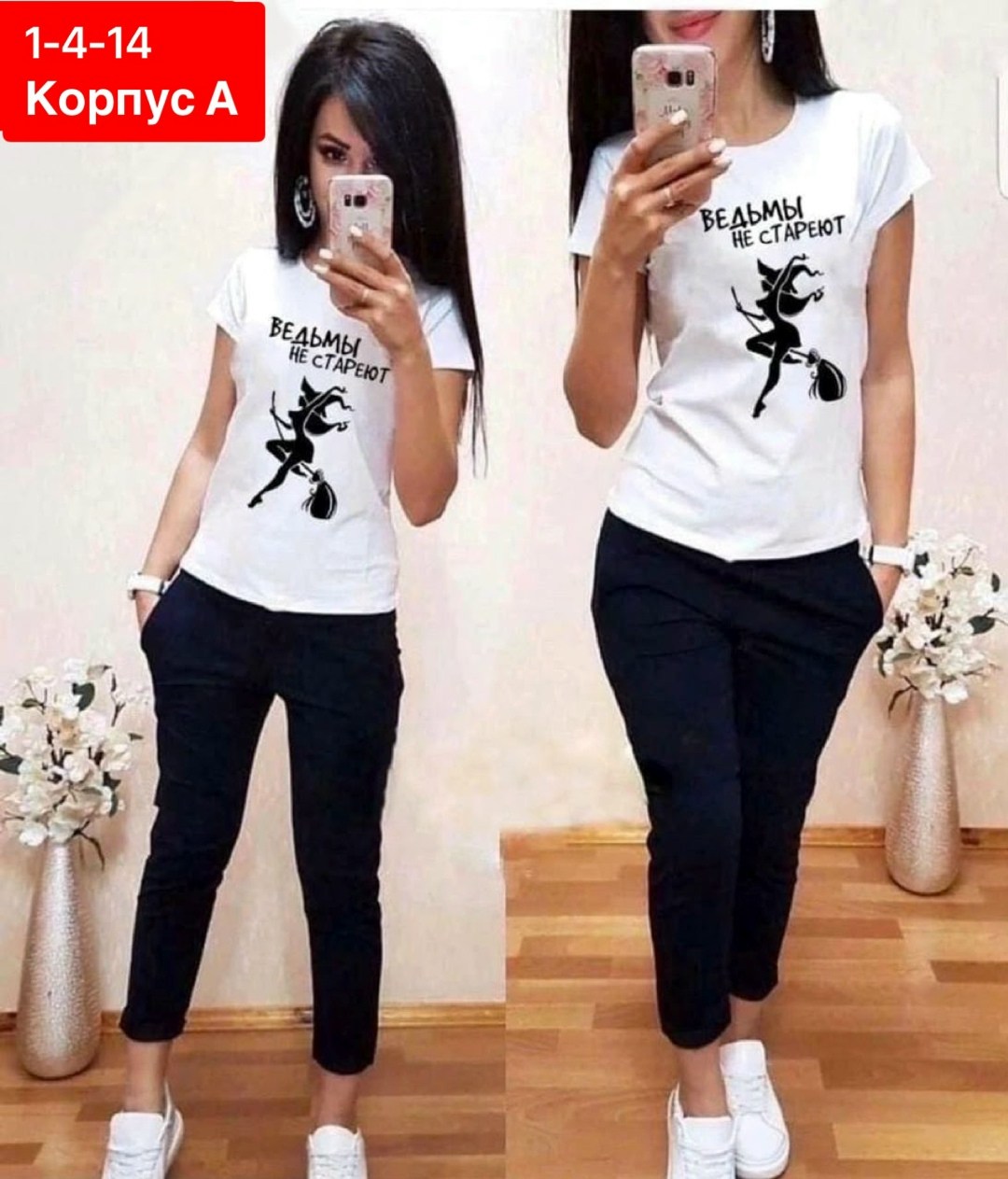 женский костюм двойка,костюм женский,костюм двойка,женский спортивный костюм,костюм женские спортивные костюмы