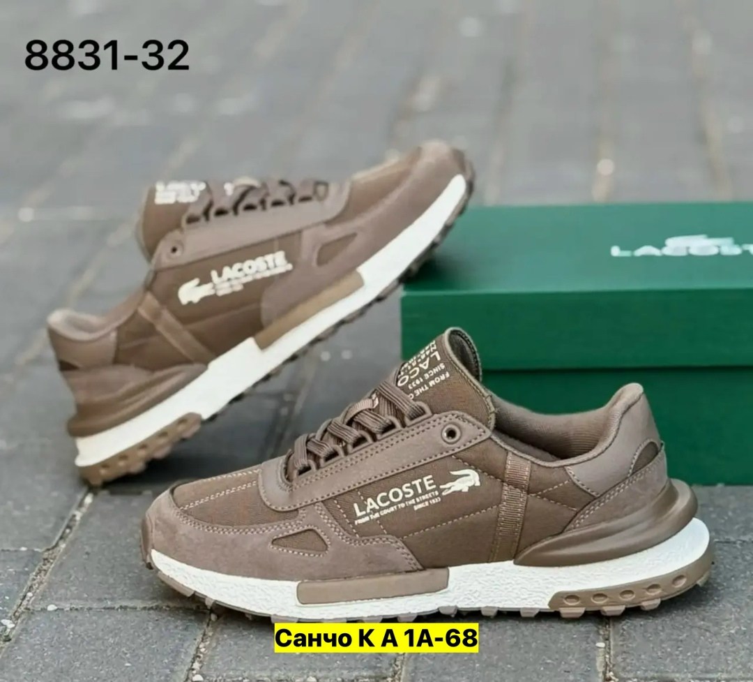 ,мужские кроссовки,кроссовки для мужчин,кроссовки мужские lacoste, мужская кроссовки