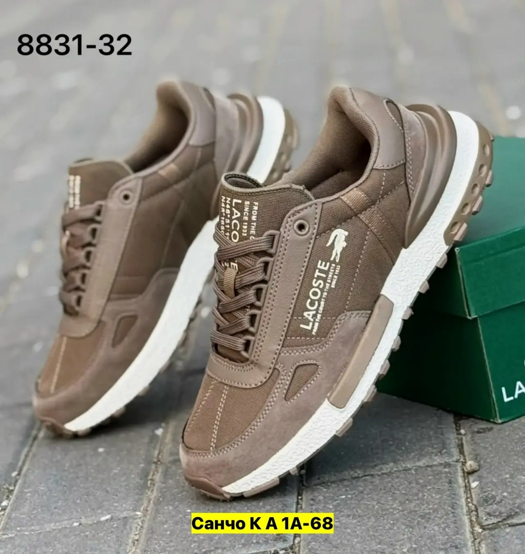 ,мужские кроссовки,кроссовки для мужчин,кроссовки мужские lacoste, мужская кроссовки