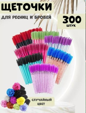 1000 мелочей