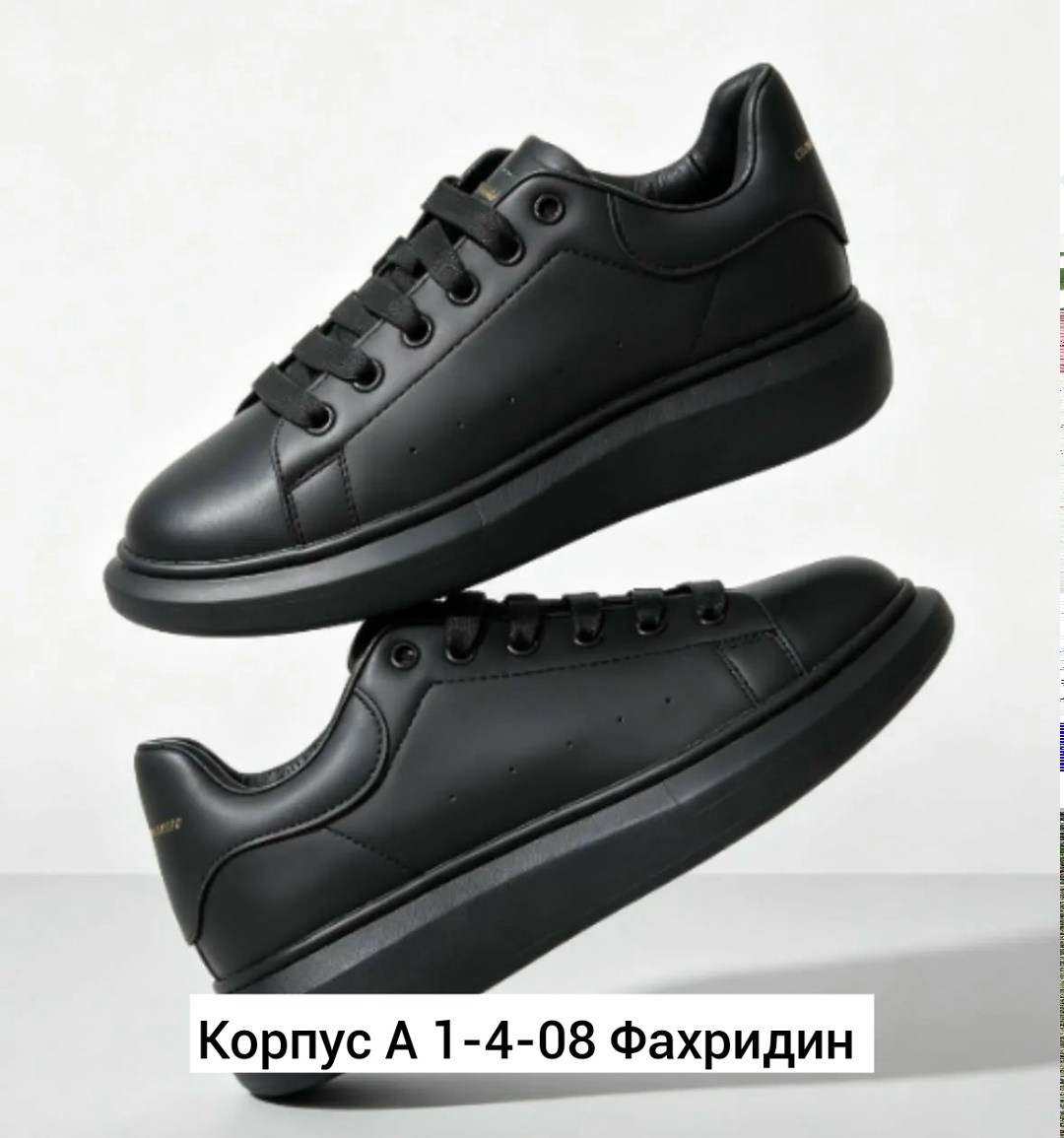 кроссовки alexander mcqueen,кеды александр маккуин мужские черные,кеды александр маккуин черные,,кроссовки александр маккуин