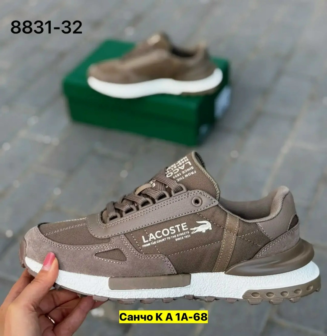 ,мужские кроссовки,кроссовки для мужчин,кроссовки мужские lacoste, мужская кроссовки