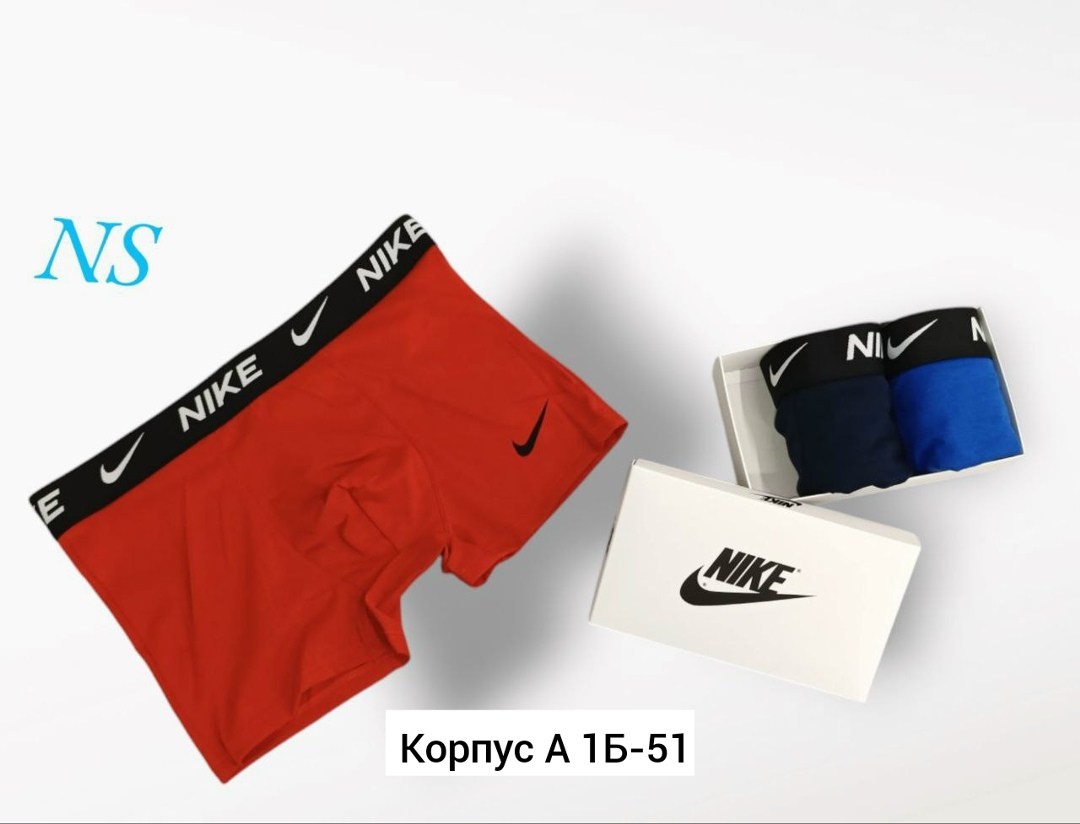 мужские трусы nike,комплект трусов мужских,трусы найк мужские,комплект трусов мужские боксеры,трусы мужские боксеры найк