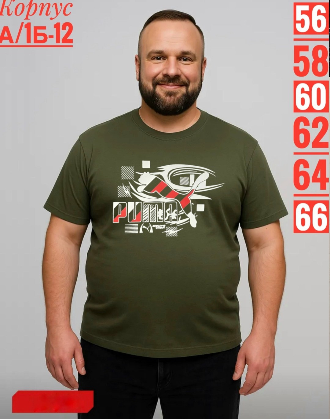 футболка мужская adidas,футболки мужские,футболка adidas originals футболка,футболки мужские оверсайз,мужская футболка с короткими рукавами adidas