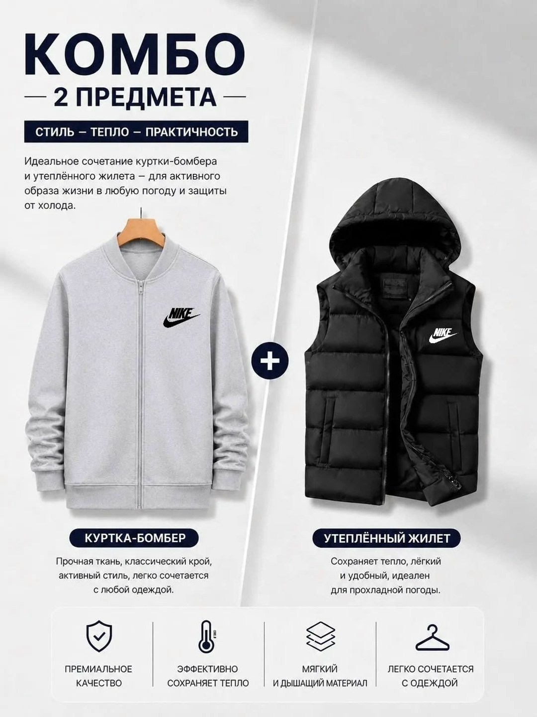 жилет утепленный nike,жилет утепленный nike nike,жилет nike,жилет утепленный мужской nike,жилет мужской