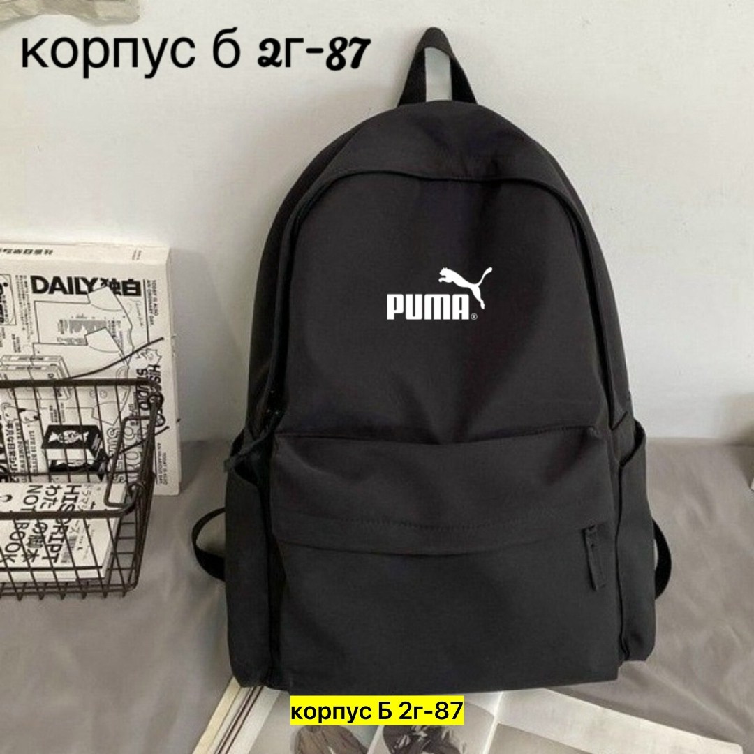 рюкзак,рюкзак черный,спортивные рюкзаки,рюкзак мужской спортивный,школьные рюкзаки