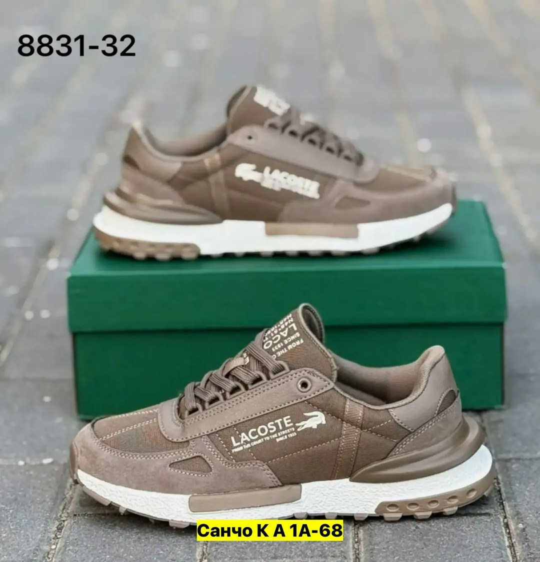 ,мужские кроссовки,кроссовки для мужчин,кроссовки мужские lacoste, мужская кроссовки