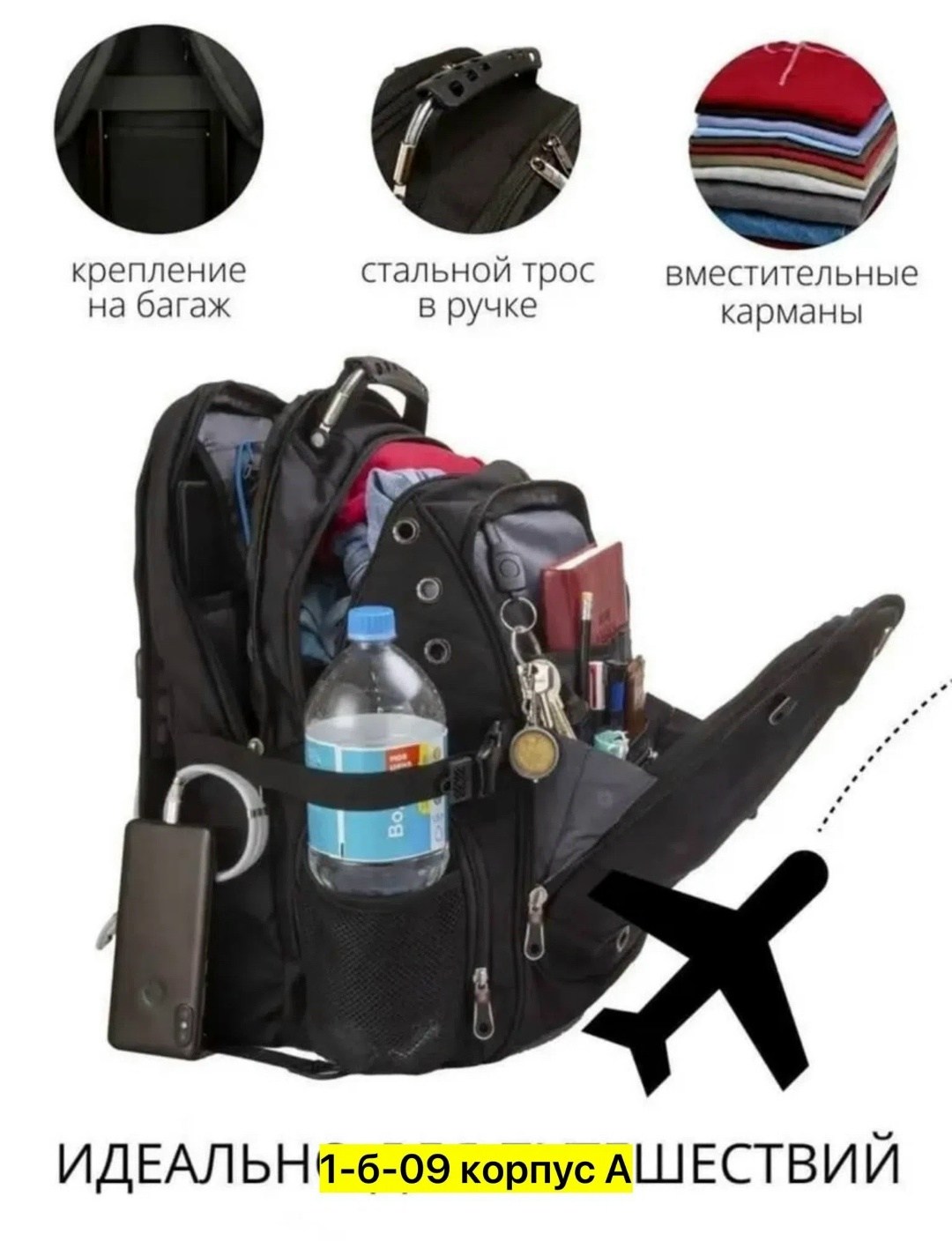 рюкзак swissgear 8810,рюкзаки,рюкзак swissgear,городской рюкзак swissgear,рюкзаки школьные