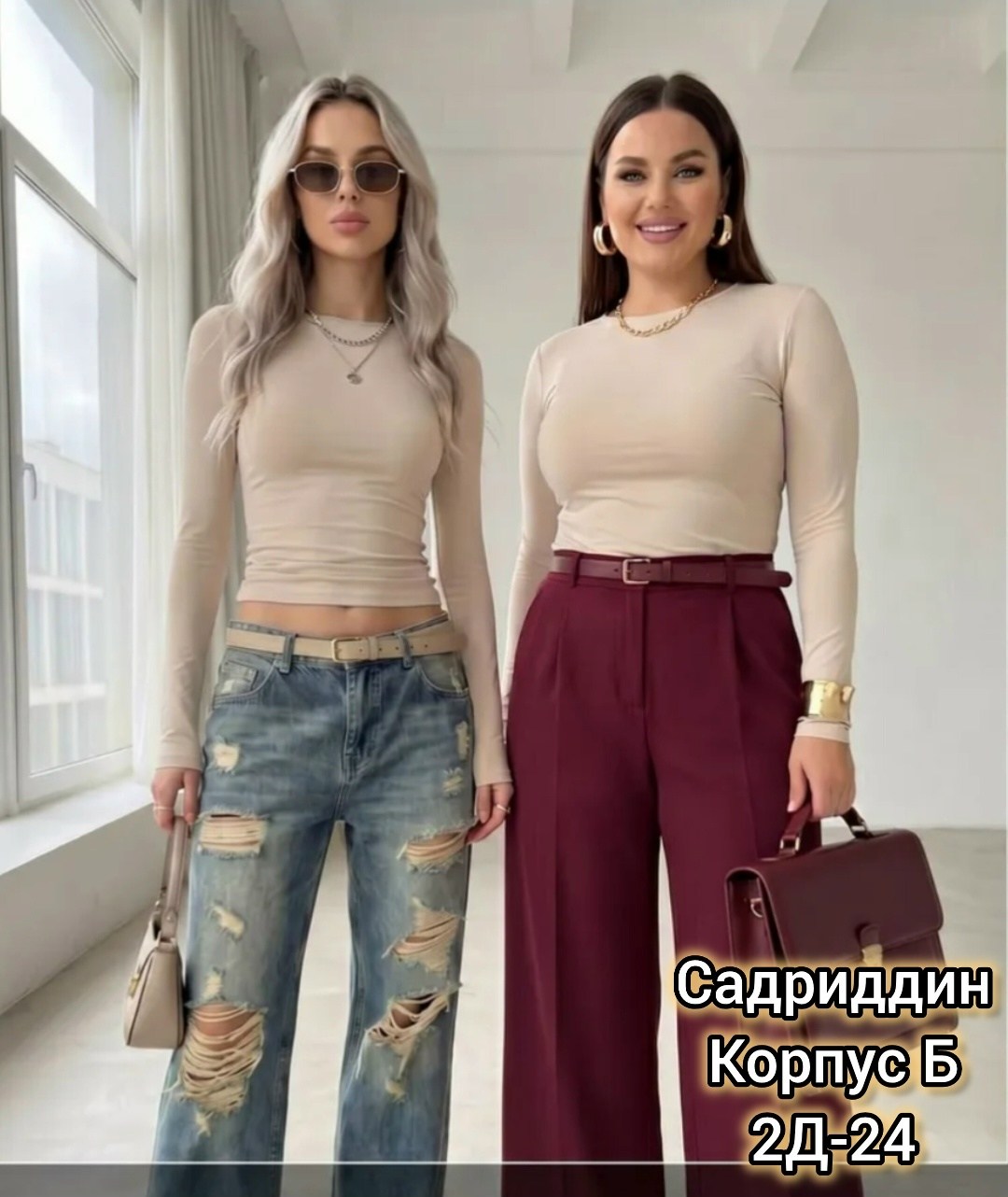 кофта женская,лонгслив женский,кофточка женская,