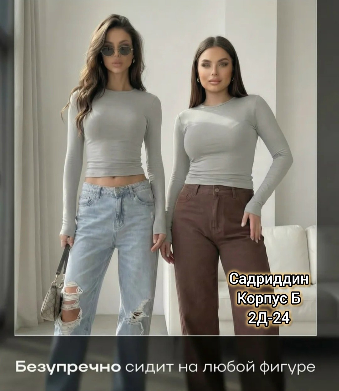 кофта женская,лонгслив женский,кофточка женская,
