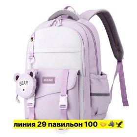 Сумка