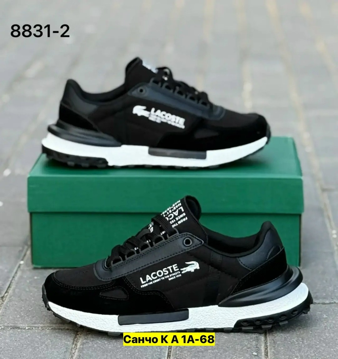 кроссовки мужские lacoste,кроссовки lacoste elite active,кроссовки lacoste,мужские кроссовки,мужская  кроссовки