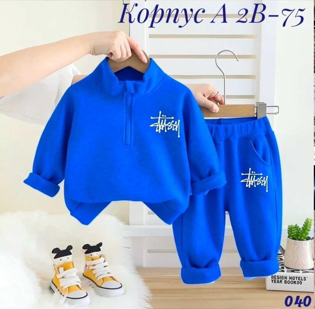 костюм спортивный детский,костюм спортивный для мальчика,детский костюм спортивный двойка комплект mimikidd цвет синий,костюм спортивный детский 456505516,костюм детский