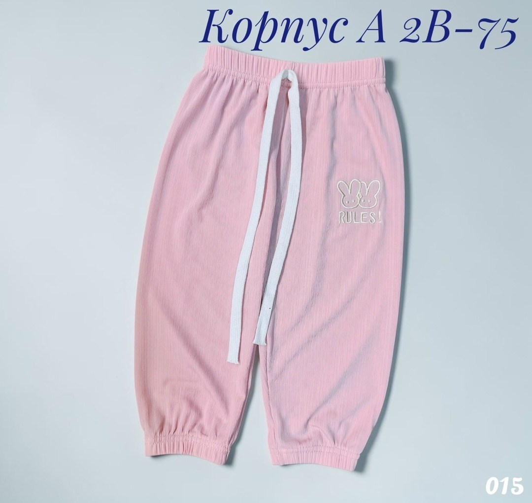 брюки для малыша,брюки детские,детские штаны,штаны для малыша,брюки для девочек