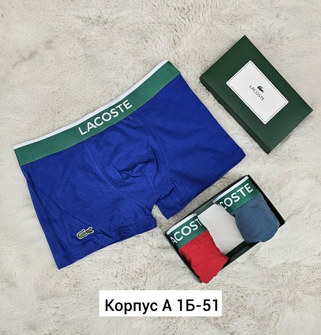набор мужских трусов,трусы мужские lacoste,мужской трусы,трусы мужские 5 шт,трусы мужские 3 шт