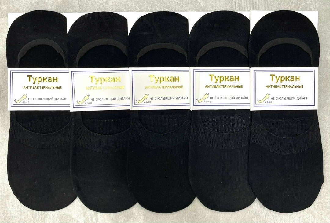 носки следки туркан,подследники туркан,носки следки мужские туркан,следки туркан,носки мужские