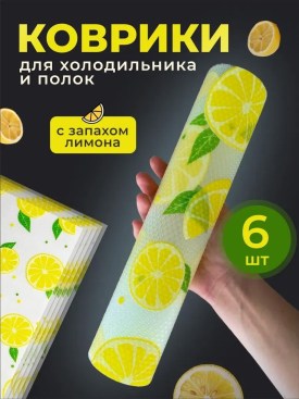 1000 мелочей
