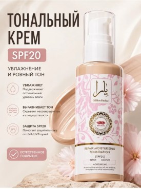 1000 мелочей
