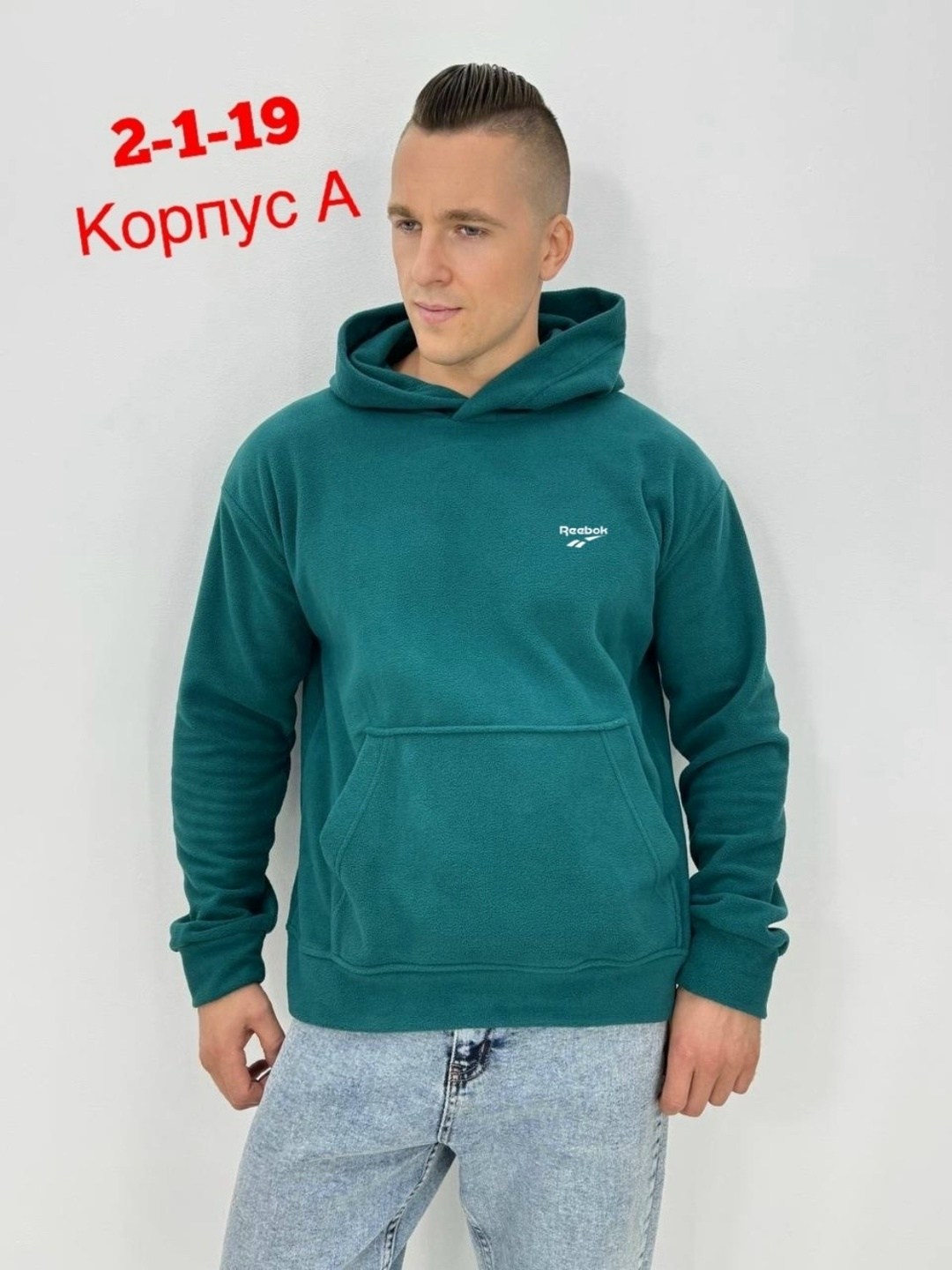 мужская кофта,кофта на флисе,толстовки худи,толстовка,мужская толстовка