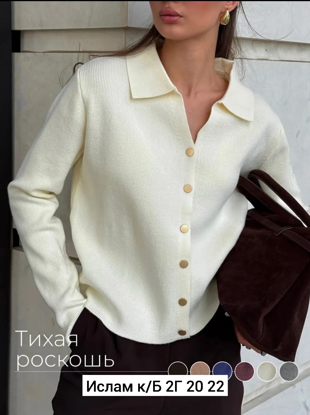 кардиган женский,женская кофта,кардиган,вязаная кофта,кофта с воротником
