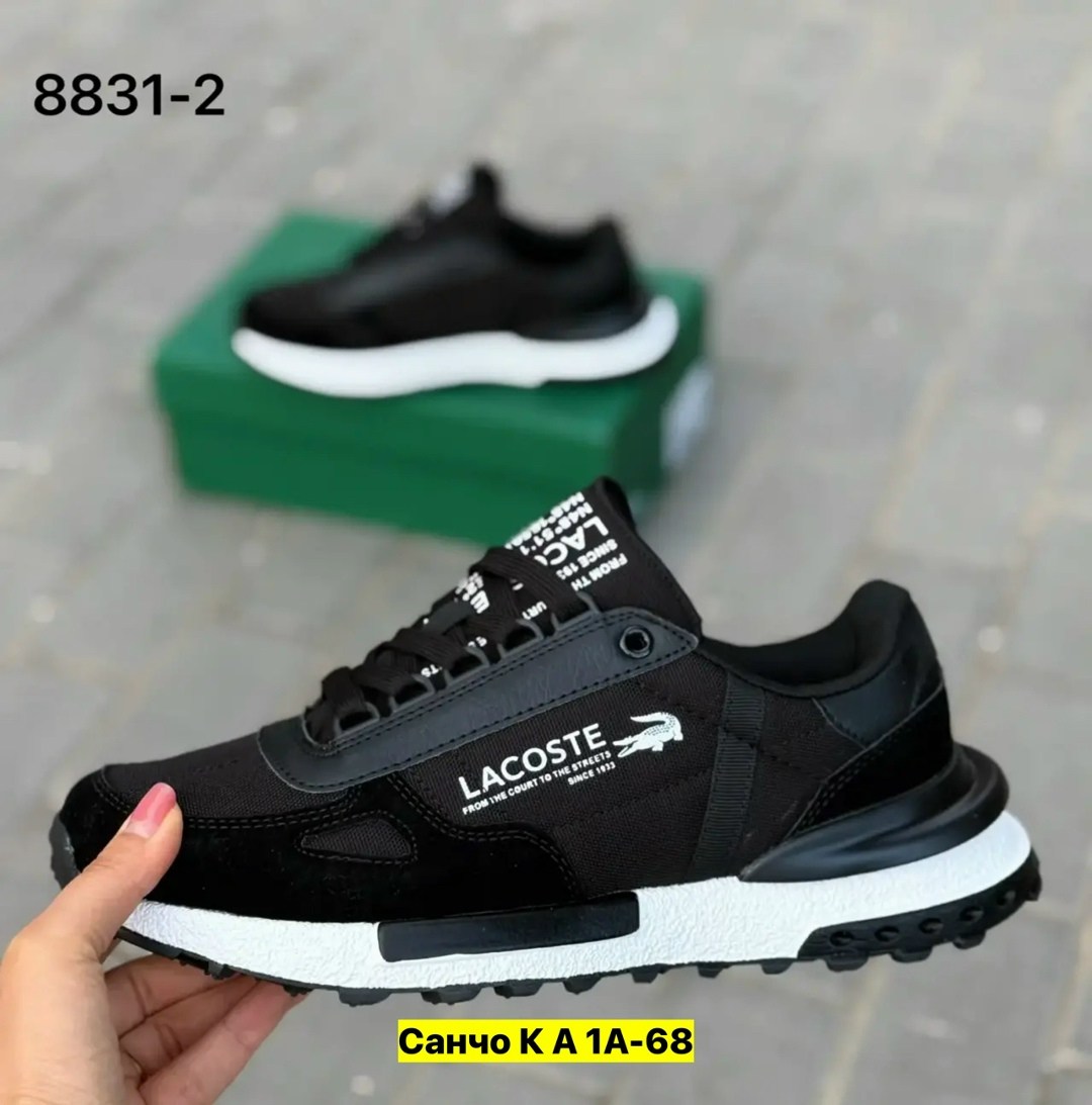 кроссовки мужские lacoste,кроссовки lacoste elite active,кроссовки lacoste,мужские кроссовки,мужская  кроссовки