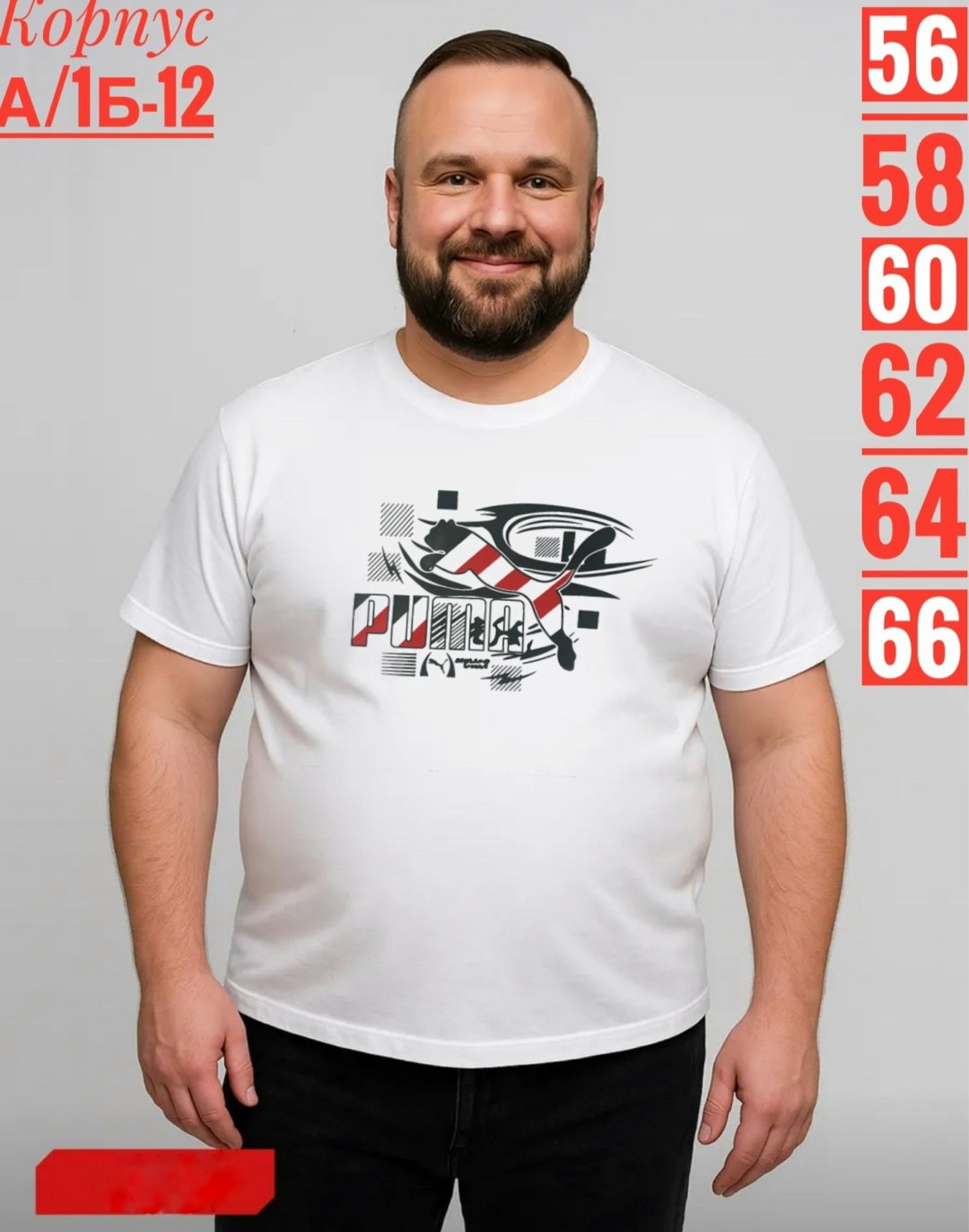 футболка мужская adidas,футболки мужские,футболка adidas originals футболка,футболки мужские оверсайз,мужская футболка с короткими рукавами adidas
