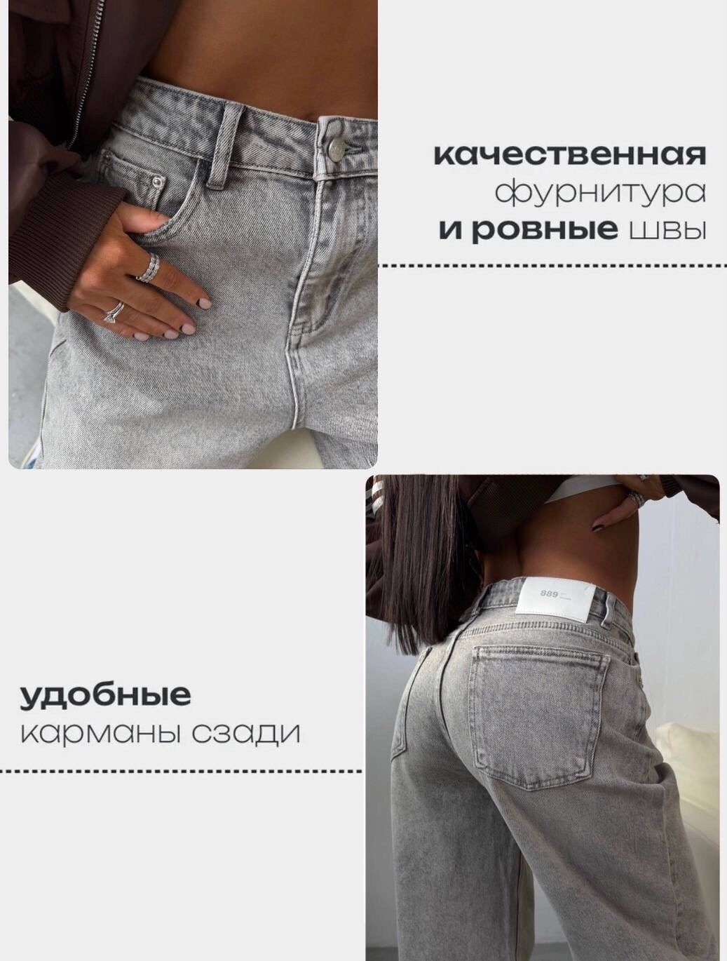 стильные женские джинсы,джинсы стильные,женские джинсы,джинсы брюки,штаны джинсы