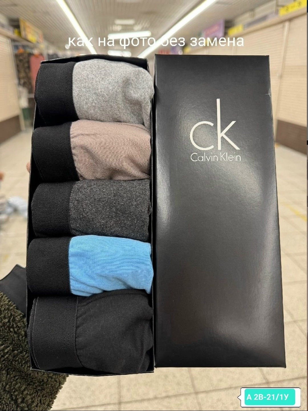набор мужских трусов calvin klein,мужские трусы calvin klein,трусы calvin klein набор,набор трусов calvin klein,комплект трусов боксеры calvin klein 5 шт