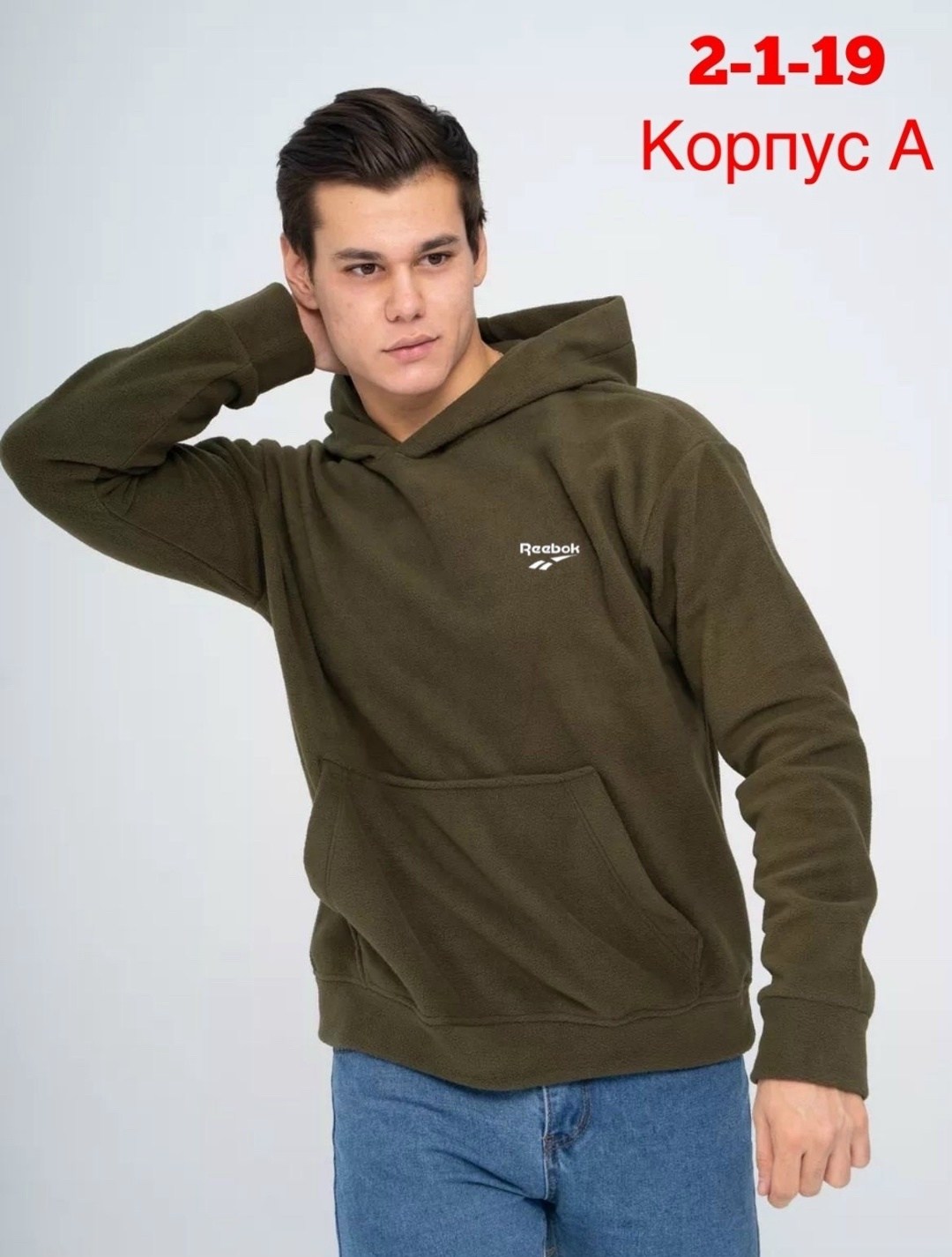 мужская кофта,кофта на флисе,толстовки худи,толстовка,мужская толстовка