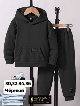 Костюм