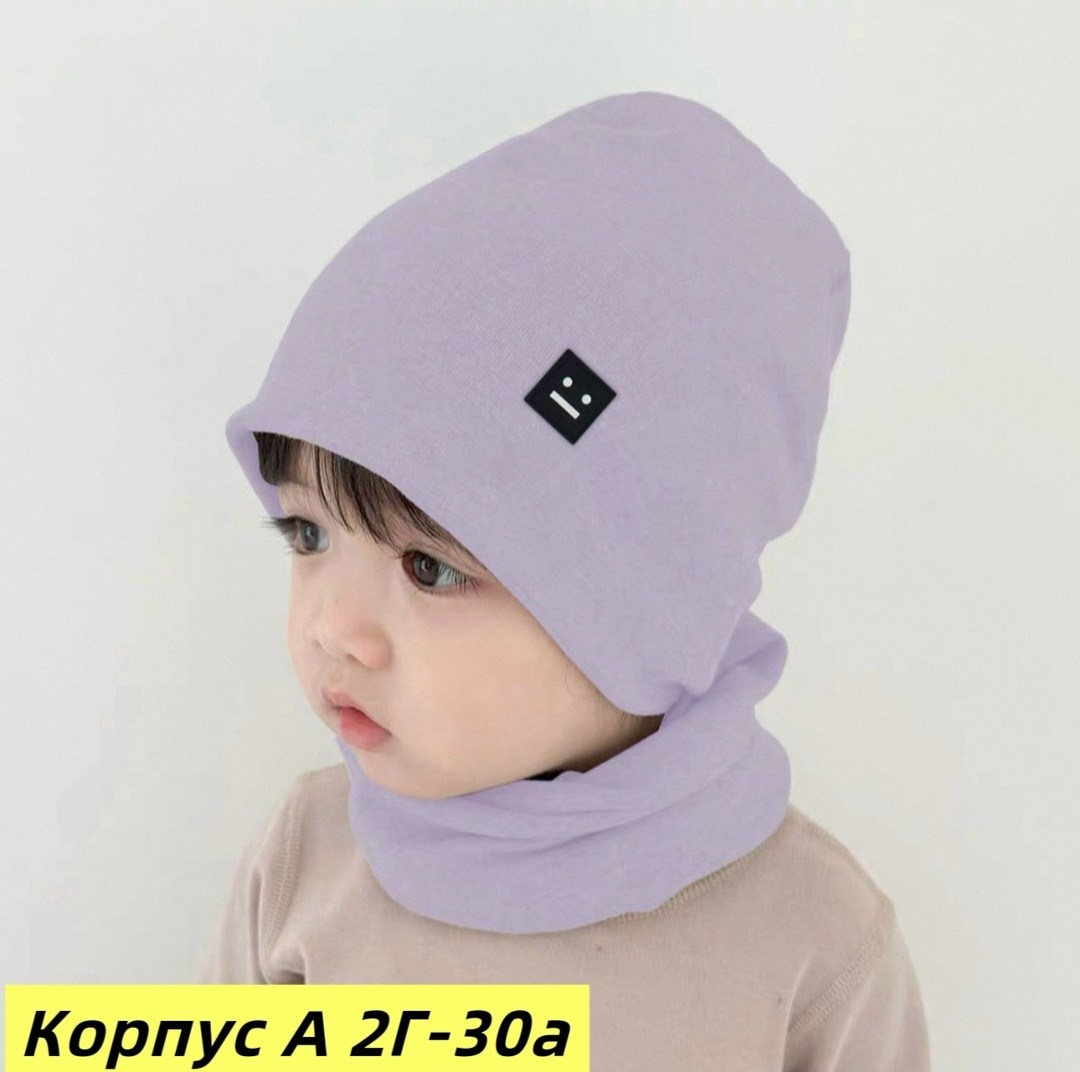 шапка и снуд,шапка и снуд комплект,комплект шапка и снуд для мальчика,шапка и шарф для ребенка,шапка со снудом для мальчика