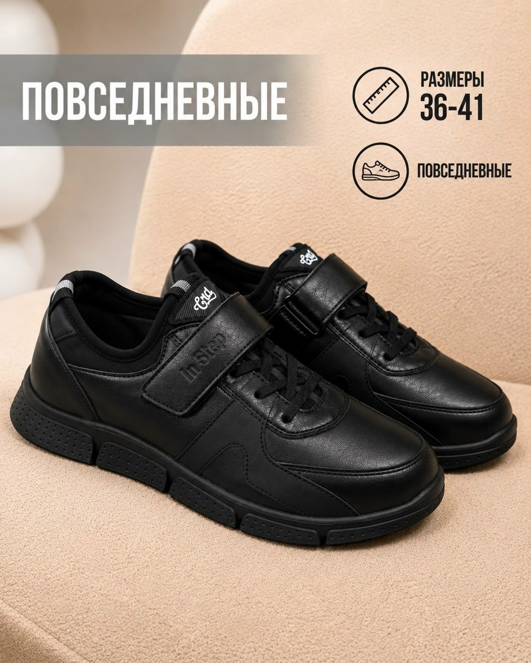 , повседневные,обуви,повседневные туфли,туфли для мальчика