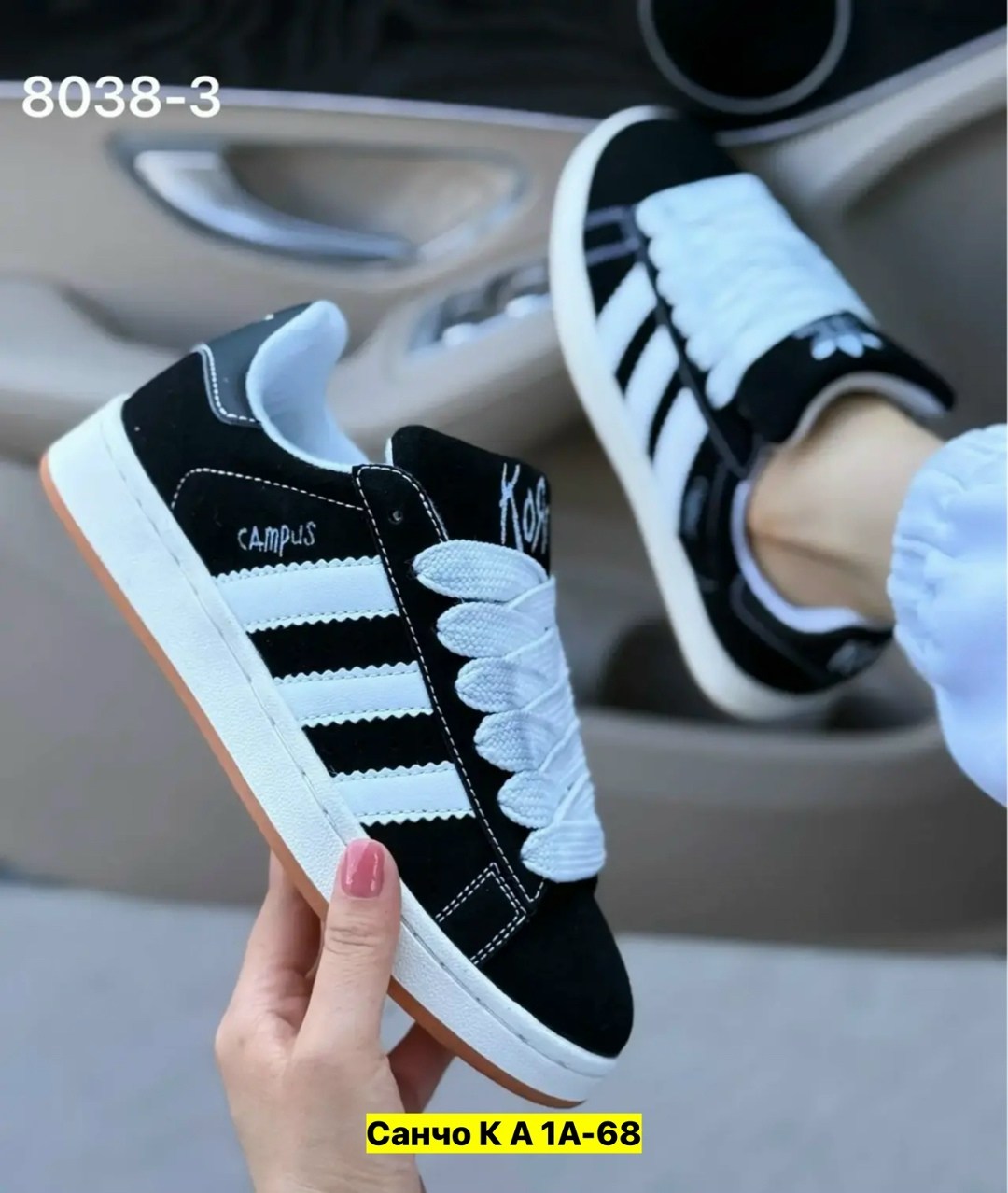 ,кроссовки adidas campus,кроссовки адидас,кроссовки кеды,кроссовки женски adidas campus